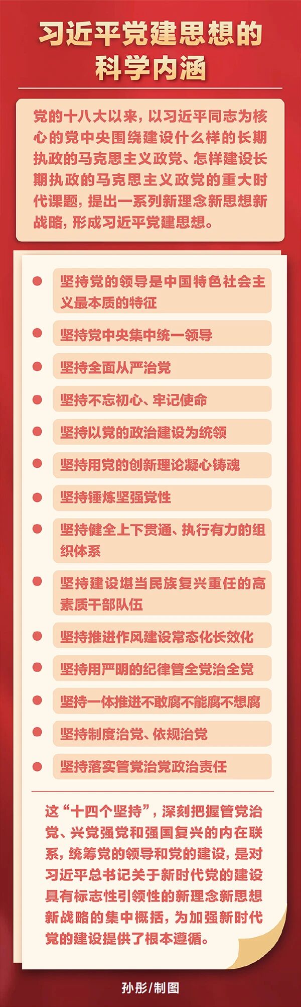 教育动态 图.jpg